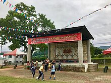 房屋稅條例修正　台東利嘉國小司令台遭課稅