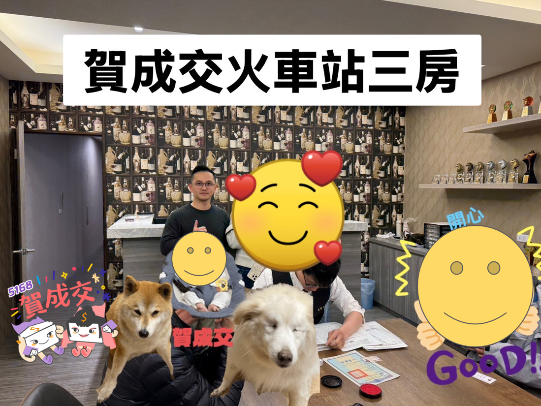 一試成主顧！楊宗憲透過5168「3天成交」　桃園房市強吸首購族