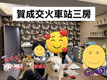 一試成主顧！楊宗憲透過5168「3天成交」　桃園房市強吸首購族