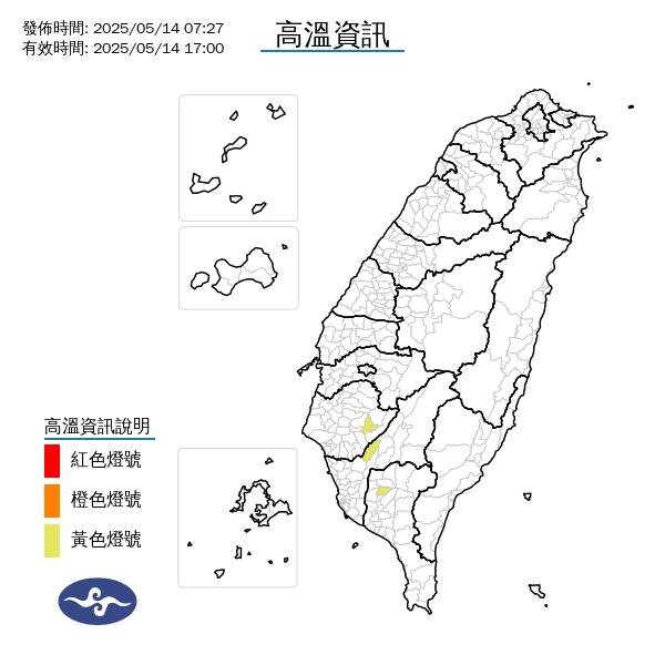 台南等3縣市亮高溫黃燈探逾36度　各地晴到多雲
