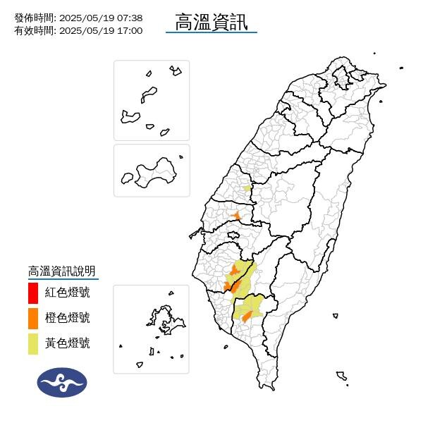 大台北午後短暫雷陣雨　彰雲南高屏炎熱探逾36度