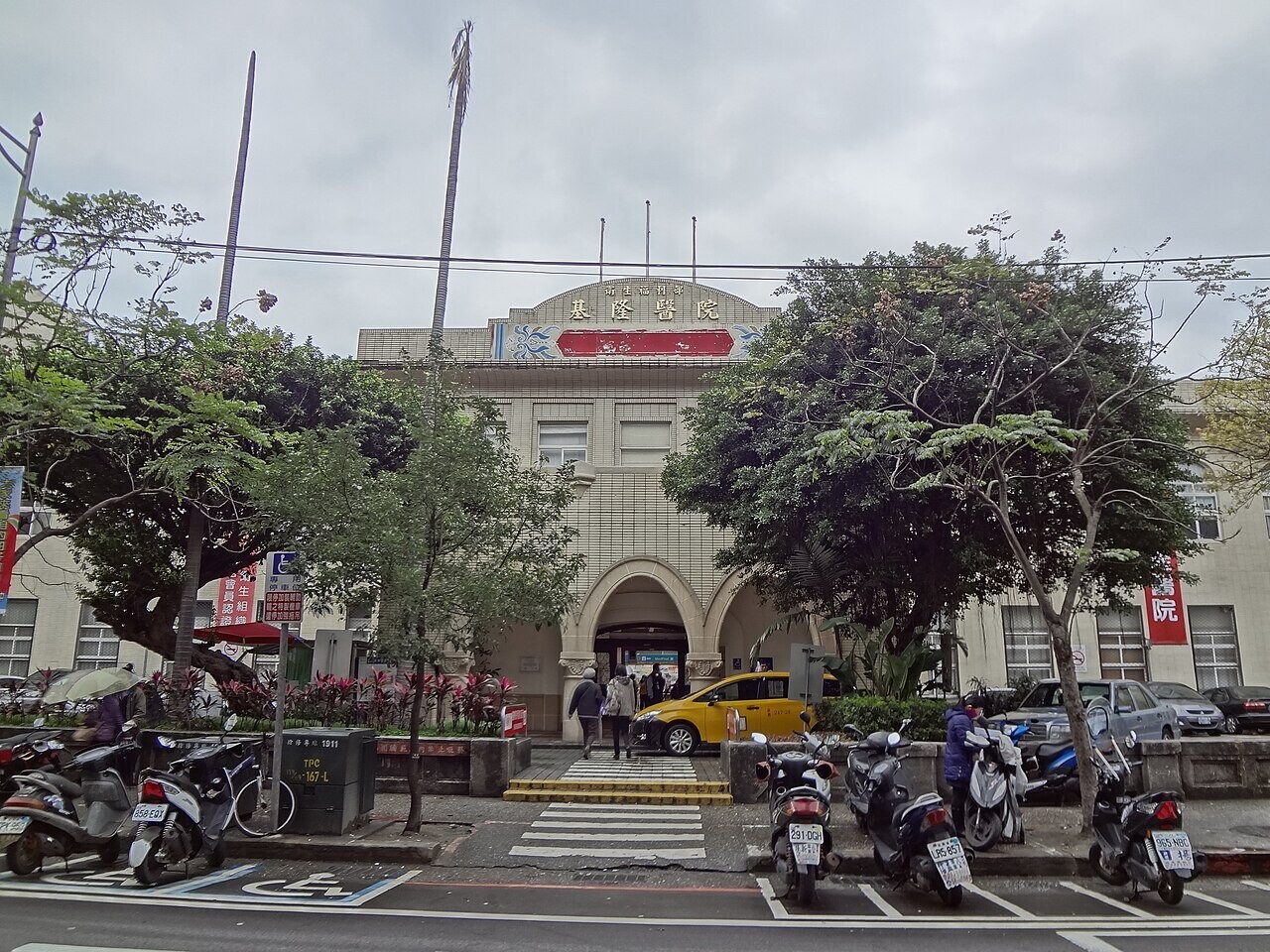 基隆醫院遭指爆大規模疥瘡傳染。圖/維基百科