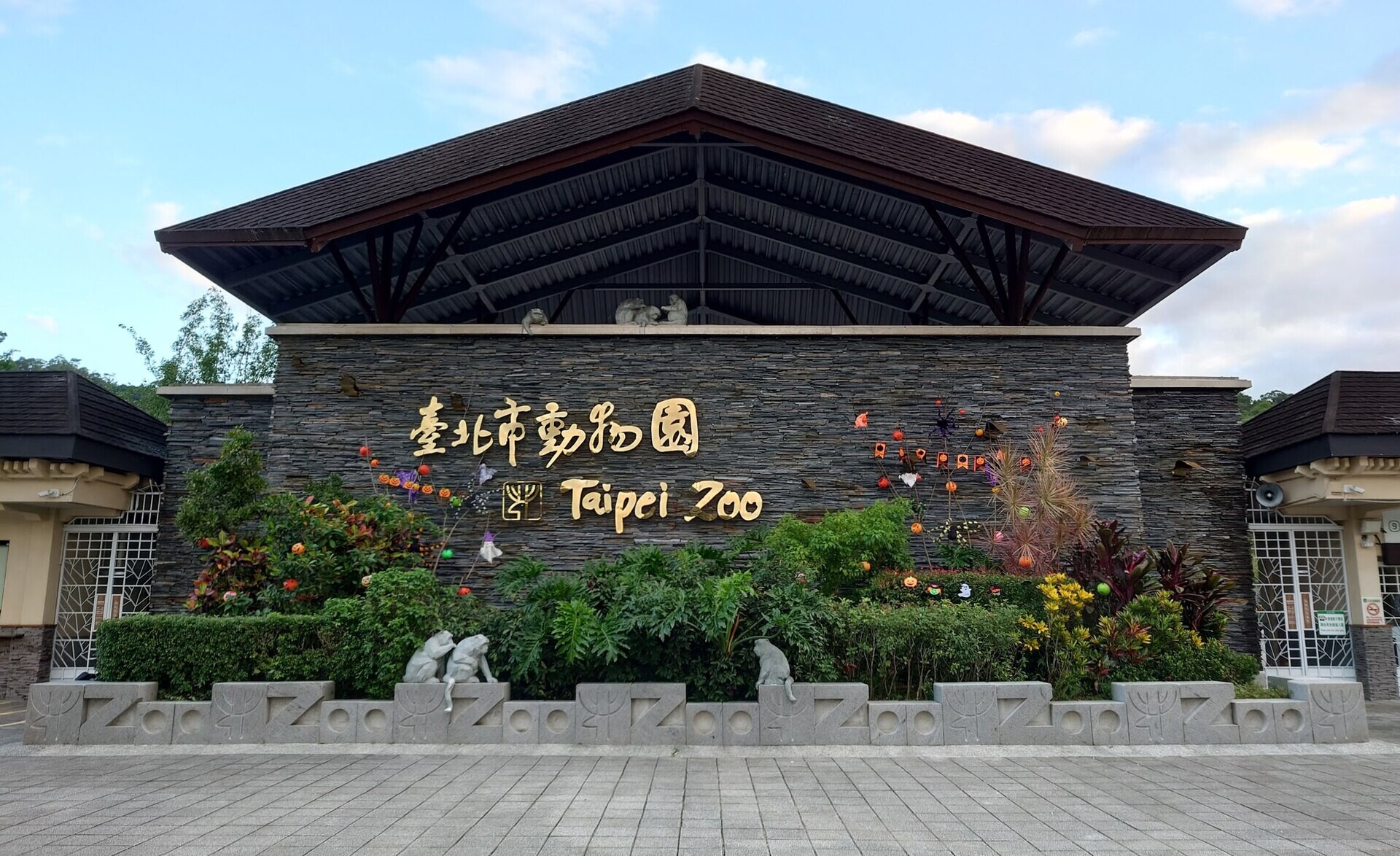 台北市立動物園年度歲修　6/18起10天不開放