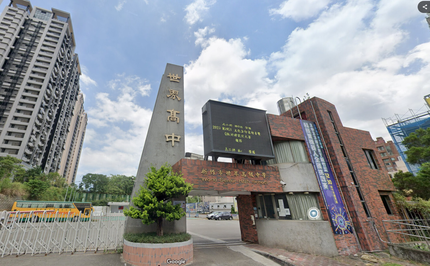 新竹世界高中將停招挨批　議員籲專案安置學生