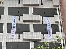 兒少迷手機上網　家長團體籲養成自律與辨識能力