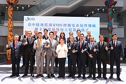 中捷藍線簽約啟動！　盧秀燕喊：卸任前拚中捷七箭齊發