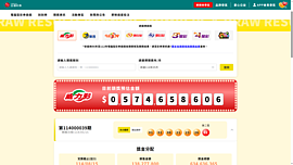 威力彩頭獎連23槓　下期獎金上看6.1億元