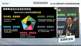 哪裡可吹冷氣　環部抗高溫防護地圖7月登場