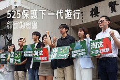 三峽車禍民團赴政院請願　號召25日上街遊行