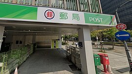 中華郵政端午假期　快捷郵件照常投遞