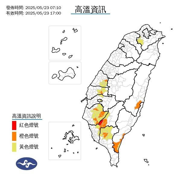 吳德榮：5/23高溫可逾38度　週六鋒面到天氣驟變