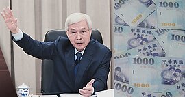 全球央行總裁平均年薪22萬美元　楊金龍居後段班