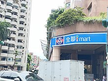 統一發票3-4月特別獎　全聯花8元買報紙中千萬