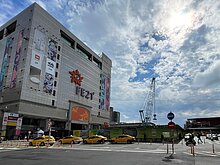 遠百擴大零售版圖　徐旭東：今年台灣景氣就是good