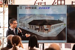 苗縣苑裡市場重建　歷史建築修復工程動土