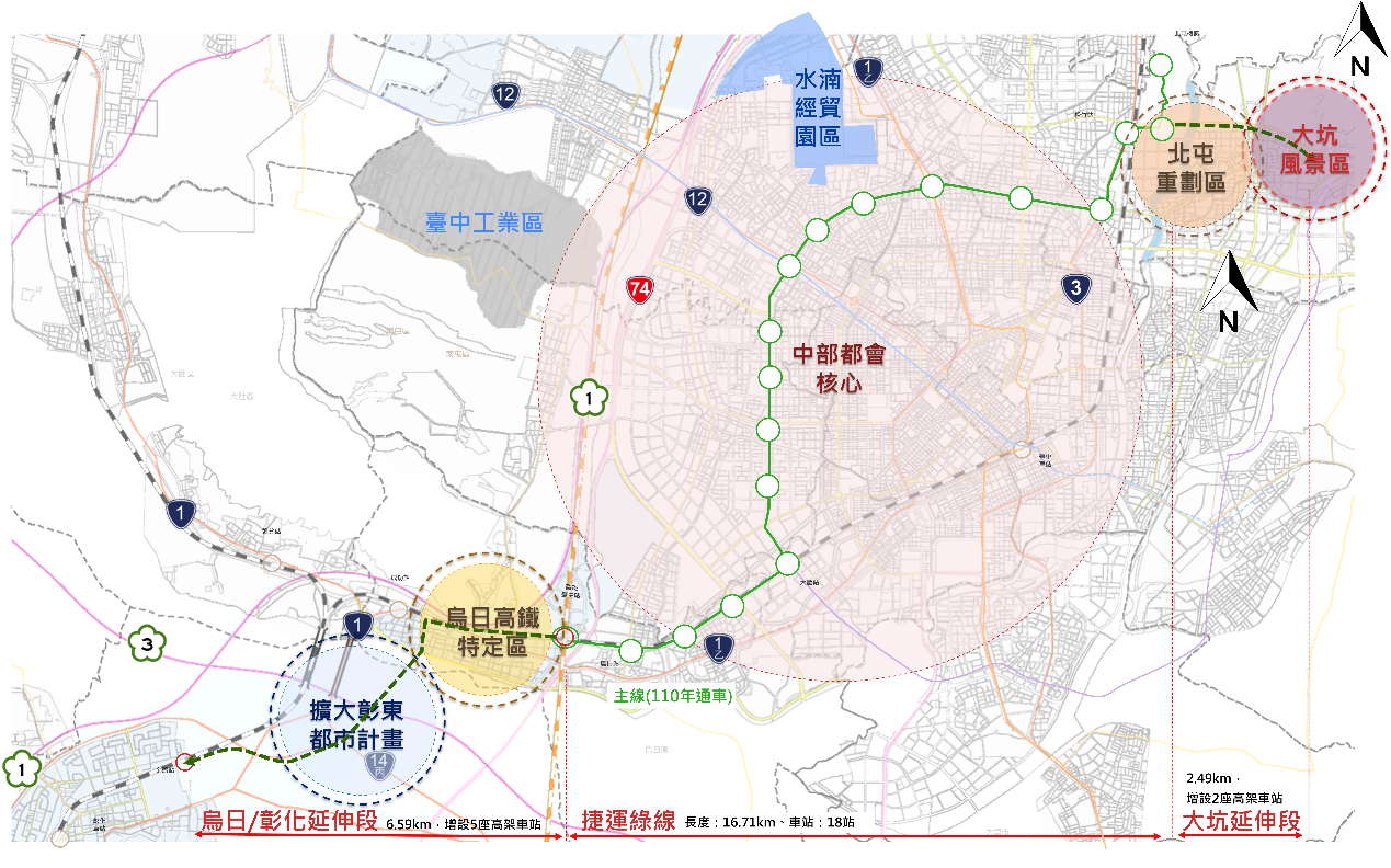 中捷綠線延伸綜合規劃公聽會　擬增站轉乘彰化輕軌