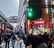 傳外國人炒房致東京房價飆漲　日本政府擬調查