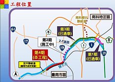 台南北外環第四期路線不變　115年6月取得用地