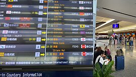 桃機第3航廈分階段啟用  北登機廊廳擬於9/15前營運