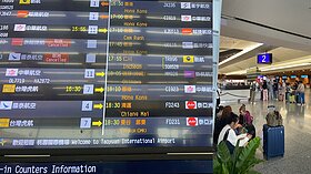 桃機第3航廈分階段啟用  北登機廊廳擬於9/15前營運