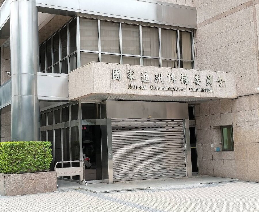 國家通訊傳播委員會最新公布今年第1季有線電視訂戶數。圖/google maps