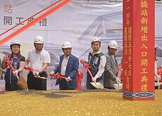 不必再繞一大圈！環狀線板橋站增出入口「轉乘縮7分」　拚這時間完工