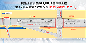 新北自辦捷運土城樹林線　高架段6月底再拚招標