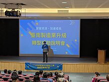 台南工廠合法化294家獲特登證明　市府續推轉型補助