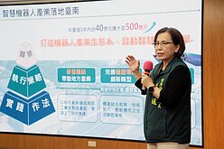 台南盤點104公頃土地　打造智慧機器人產業聚落