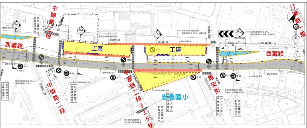 捷運萬大線施工　北市西藏路部分路段7日起縮減車道
