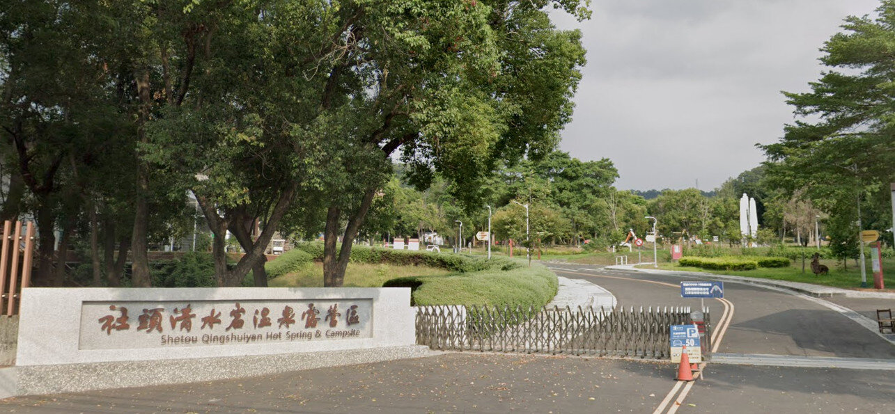彰化社頭清水岩露營區電費爭議，彰化縣府討562萬僅判53萬。圖／Google街景。