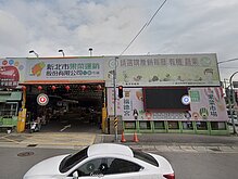 銀新未來城過關　侯友宜：三重果菜市場仍擬遷蘆洲