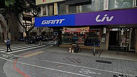 自行車雙雄5月營收　巨大年減29%、美利達下滑38%