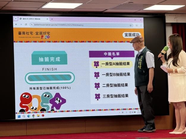 台南首批社宅「宜居成功」103戶抽籤　最快9月入住