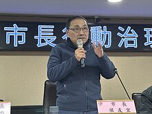 三鶯線民代盼設全罩隔音牆　侯友宜：3個月內評估