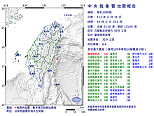 東部海域地震　花蓮玉里民眾感覺震很大暫無災情