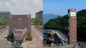 與中山大學合校可能性　高雄大學同意重啟研議