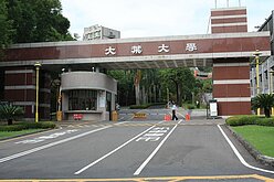 大葉大學9月底列空品維護區　管制對象新增燃油機車