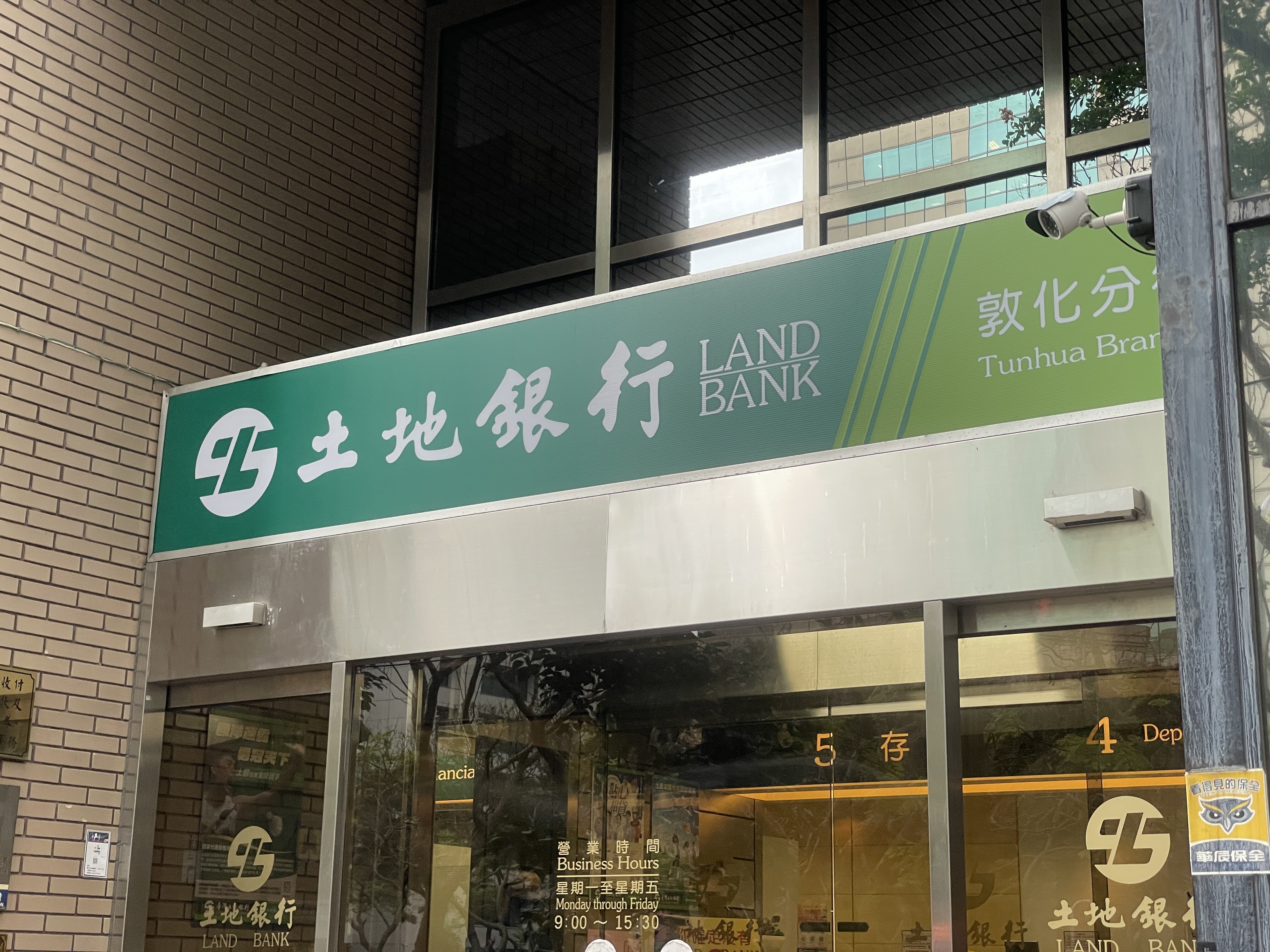 傳民眾申辦新青安遭拒　行庫：核貸端視信用財務狀況