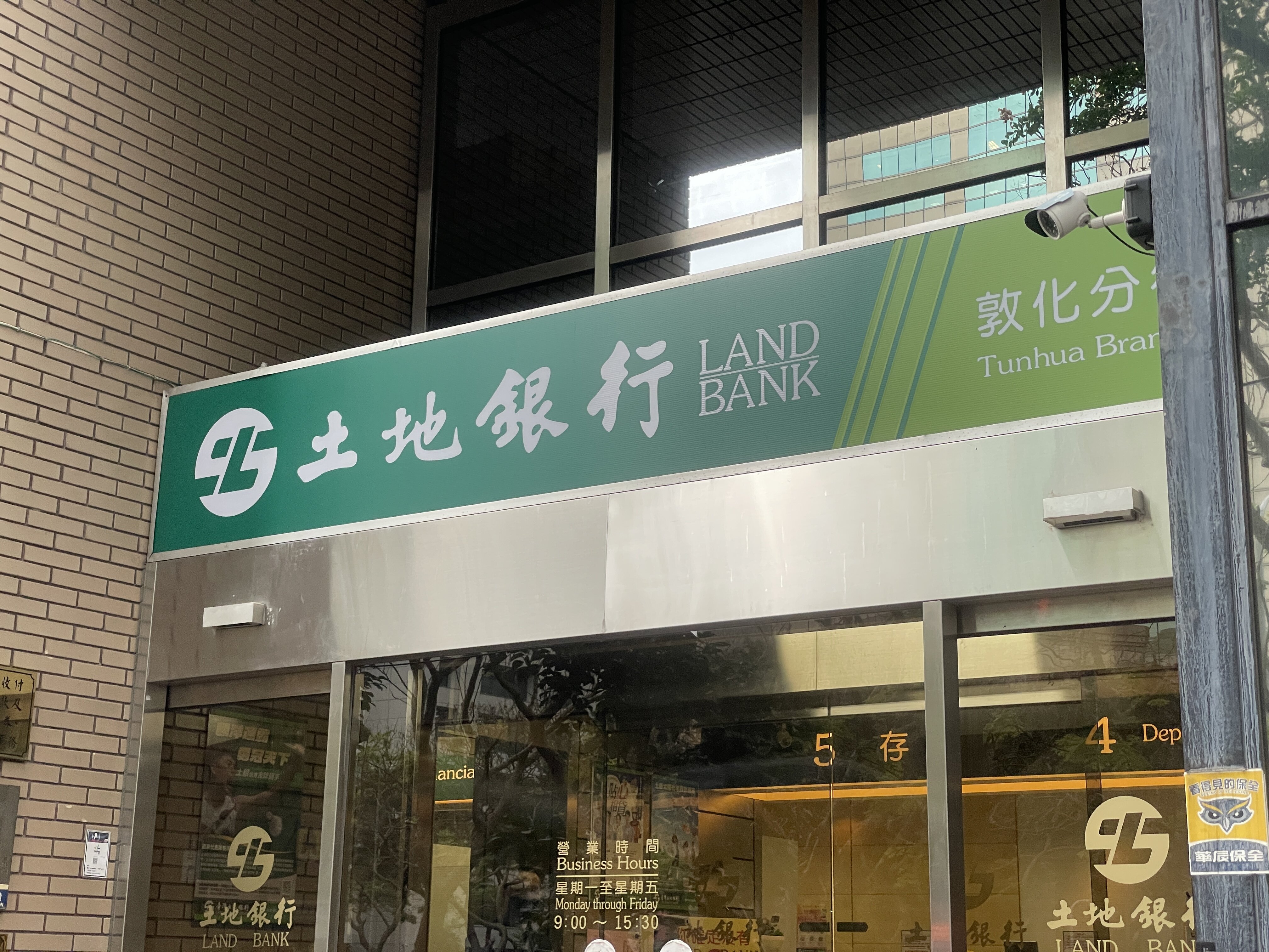 傳民眾申辦新青安遭拒　行庫：核貸端視信用財務狀況