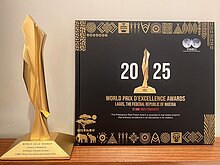 桃園中路三號社宅　全球卓越建設獎中奪金