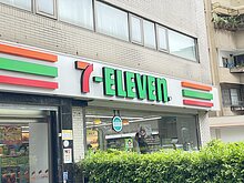 超商雙雄618拚包裹經濟　取件升級搶攻網購潮