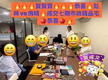 7千萬豪宅5168賣得動！　她爆「店長手刀再買4,000筆刊登送全店」