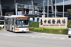 陳世凱：台中機場快線公車　可思考採預約制
