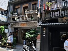 住家1樓自住改營業用　金管會籲保商業火險防理賠爭議