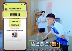 報稅季6/30截止　國稅局提醒逾百萬戶晚鳥族速申報