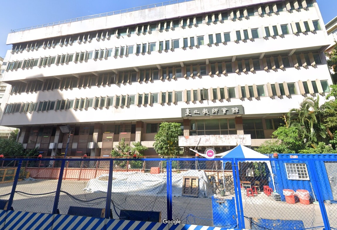 台北教師會館轉型教師住宅　月租1.5萬起