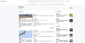 學界業界倡新聞議價基金立法　逾1500人連署支持