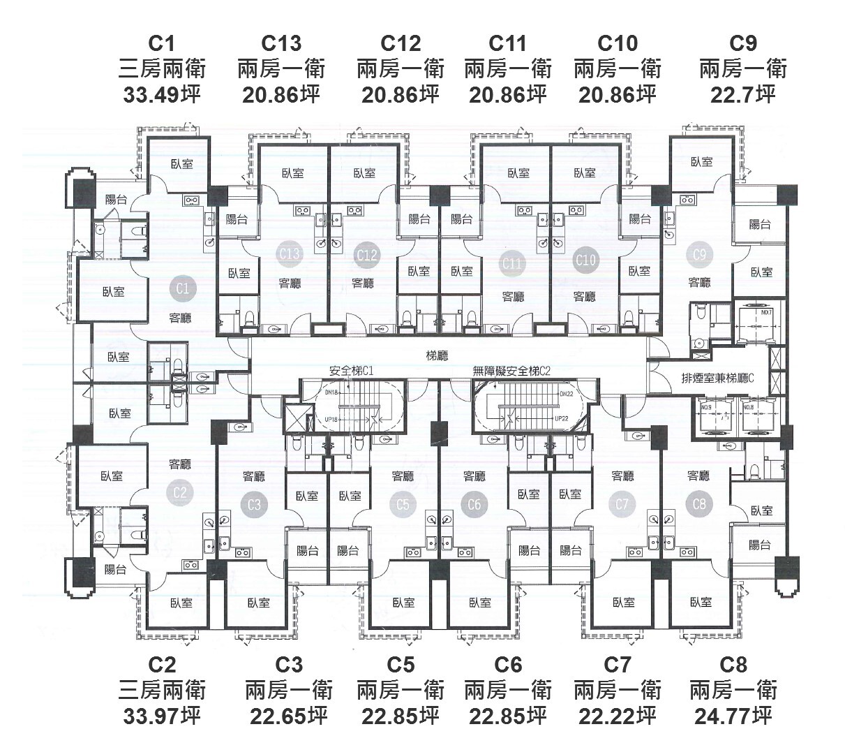 央北賞屋筆記【26】湯泉寶鈺．2118坪．全室裝修家電（位置+格局+價格）