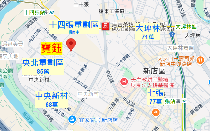 央北賞屋筆記【26】湯泉寶鈺．2118坪．全室裝修家電（位置+格局+價格）